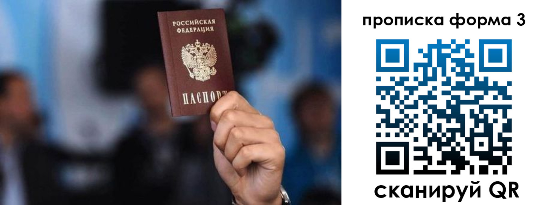 форма 3 в Петровск-Забайкальском