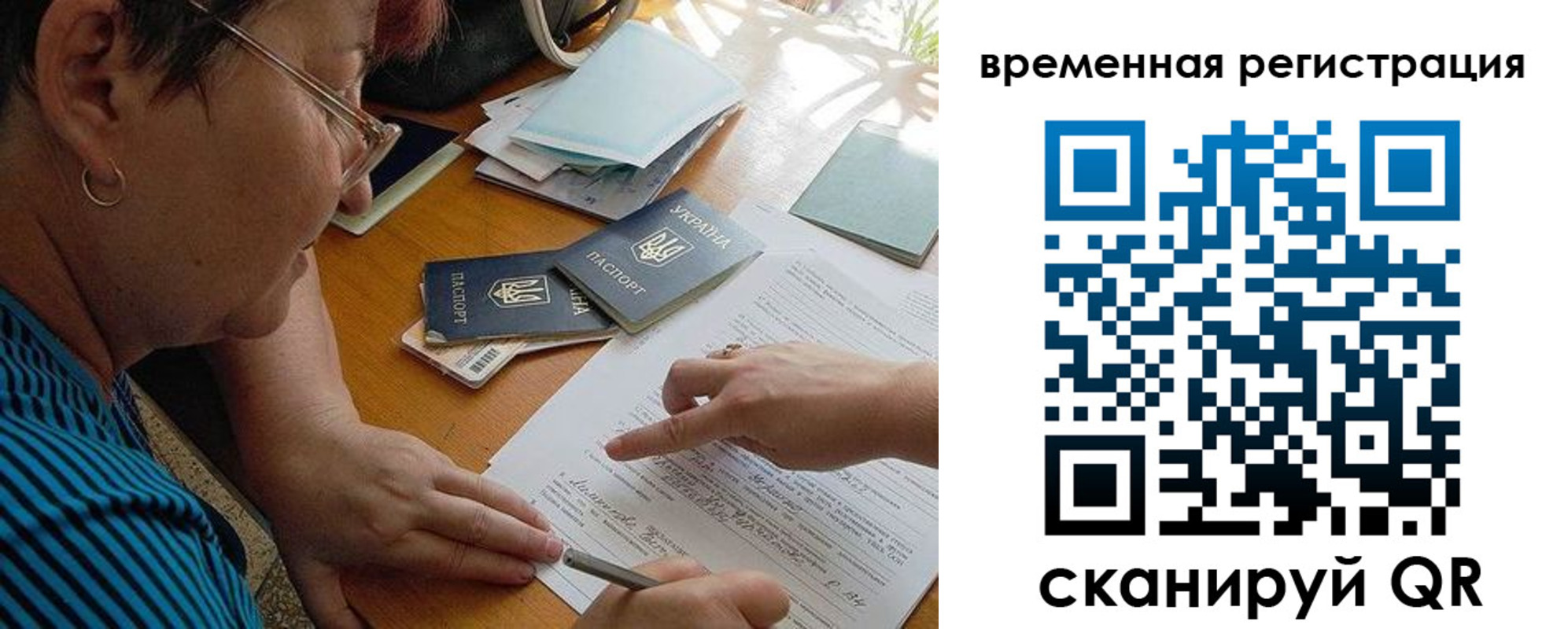 прописка для кредита в Петровск-Забайкальском