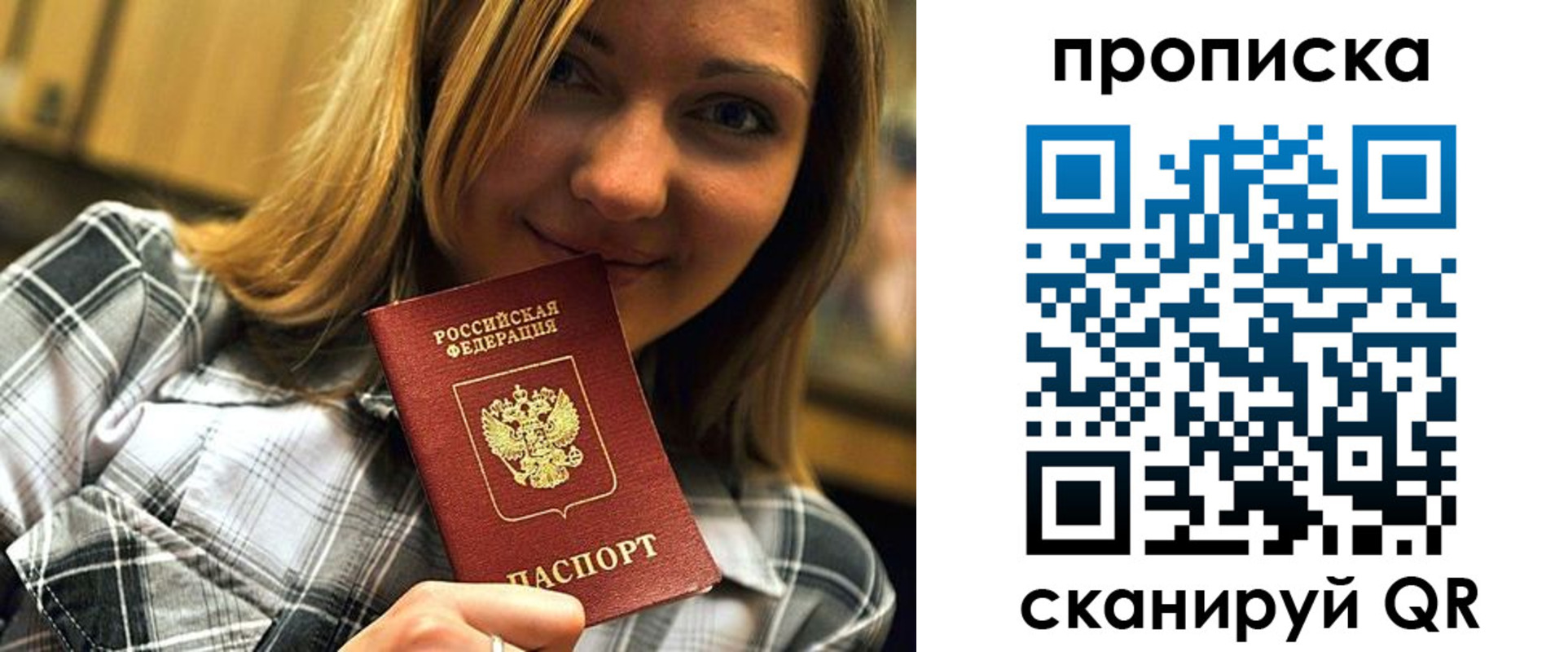 найти адрес прописки в Петровск-Забайкальском